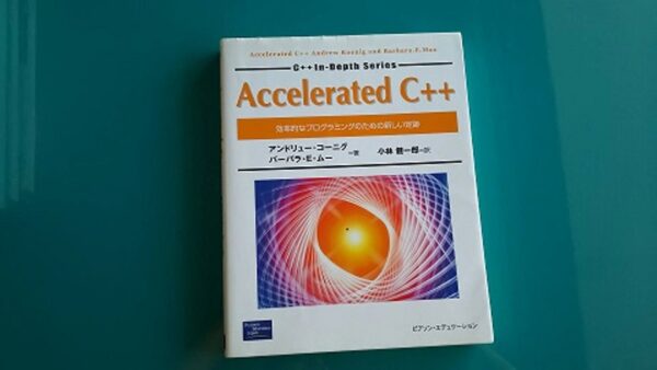 Accelerated C++